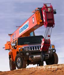    Hummer