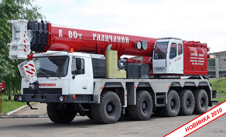   -74713  80 