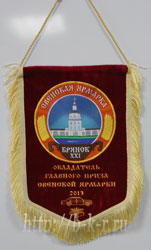  -2013