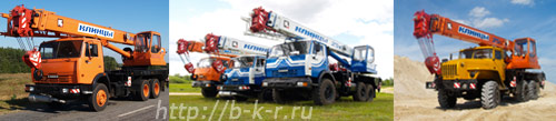 автокраны Клинцы